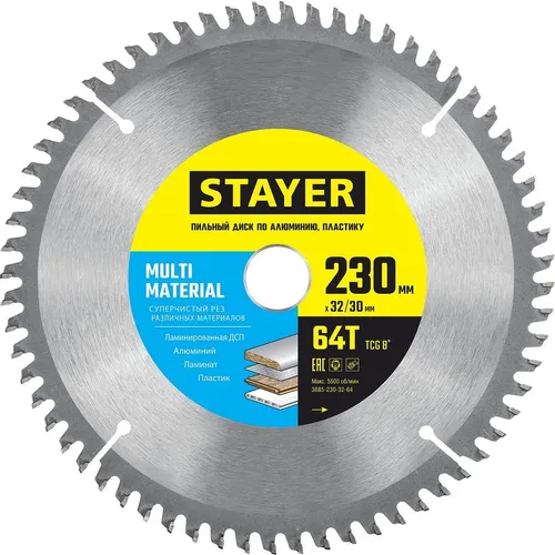 Пильный диск Stayer 3685-230-32-64, по алюминию, 230мм, 1.5мм, 32мм