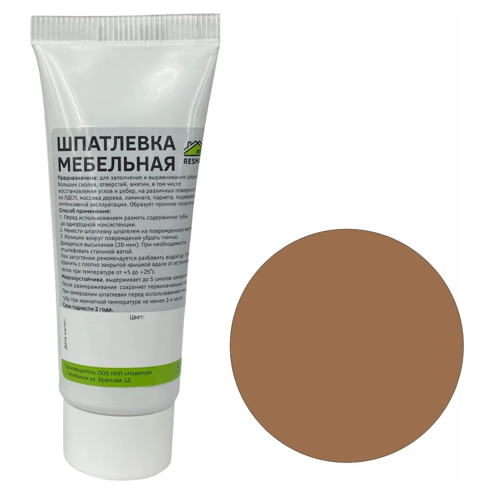 Мебельная шпатлевка Resmat цвет орех, 55 г, блистер арт. 2420