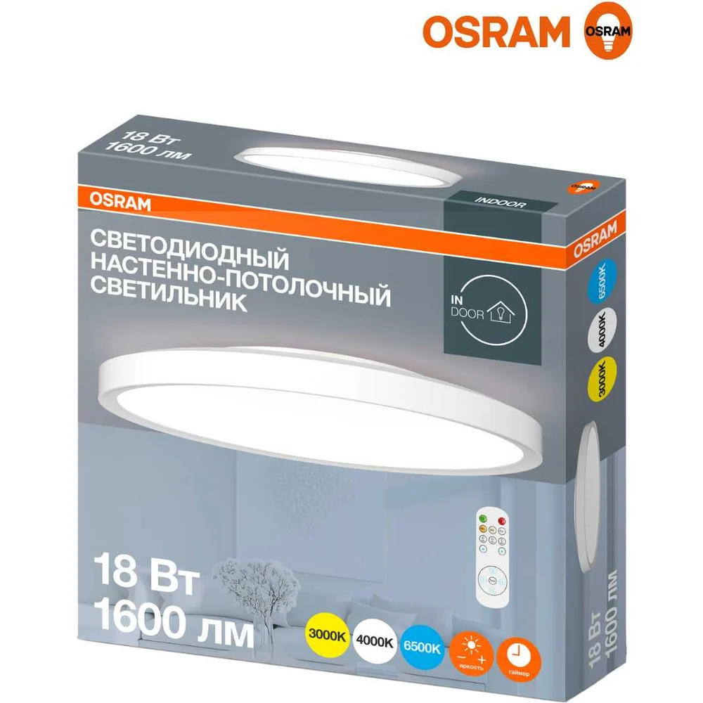 Настенно-потолочный светильник OSRAM 30W белый 4607194231560