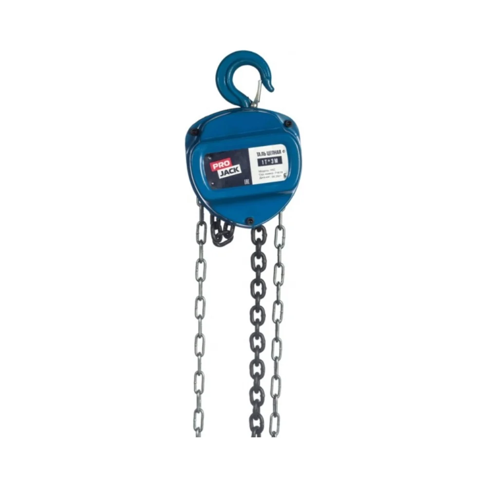 Ручная цепная таль PROJACK 1 т, 3 м, модель HSC 030 0001 0103