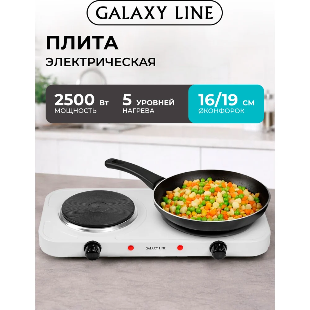 Плитка электрическая Galaxy Line GL3002