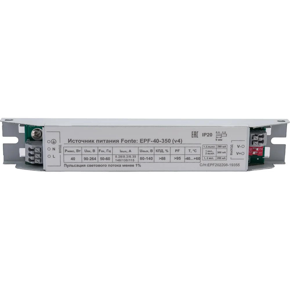 Светодиодный источник питания D-Luce Fonte EPF-40-350MA