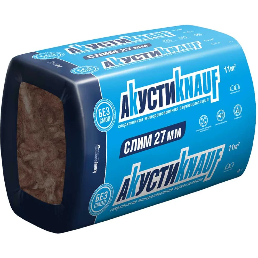 Звукоизоляция Knauf Insulation 27X600X920