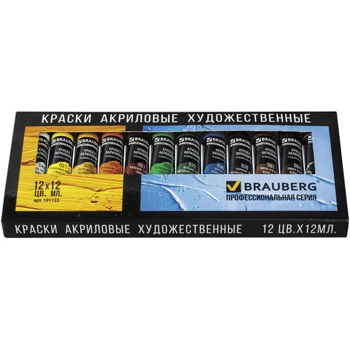 Краски акриловые BRAUBERG Art Classic 191122, глянцевые, 12 цв., туба, 12мл, без кисти, картонная коробка