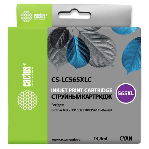 Струйный картридж для brother mfc-j2510 Cactus MFC-J2510