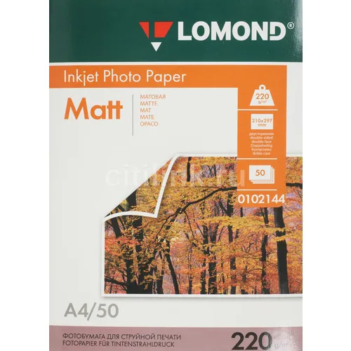 Фотобумага Lomond A4, для струйной печати, 50л, 220г/м2, белый, покрытие матовое /матовое [0102144]