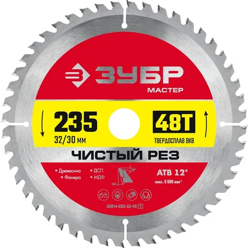 Пильный диск Зубр 36914-235-32-48_z01, по дереву, 235мм, 1.6мм, 32мм