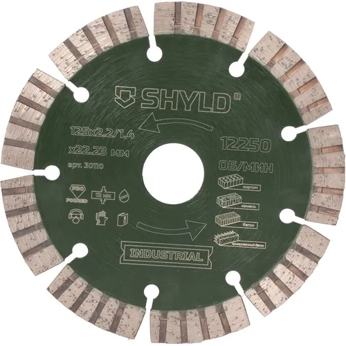Алмазный диск SHYLD 30110, по бетону, кирпичу, камню, 125мм, 2.2мм, 22.2мм