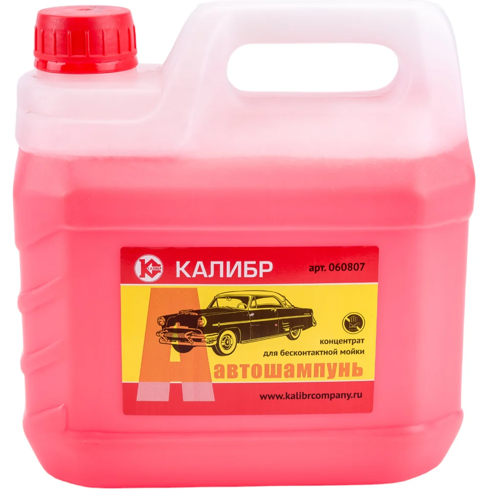 Автошампунь 3 л Калибр 00000074222