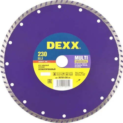 Алмазный диск DEXX Multi universal, по камню, 230мм, 2.5мм, 22.2мм [36702-230_z01]