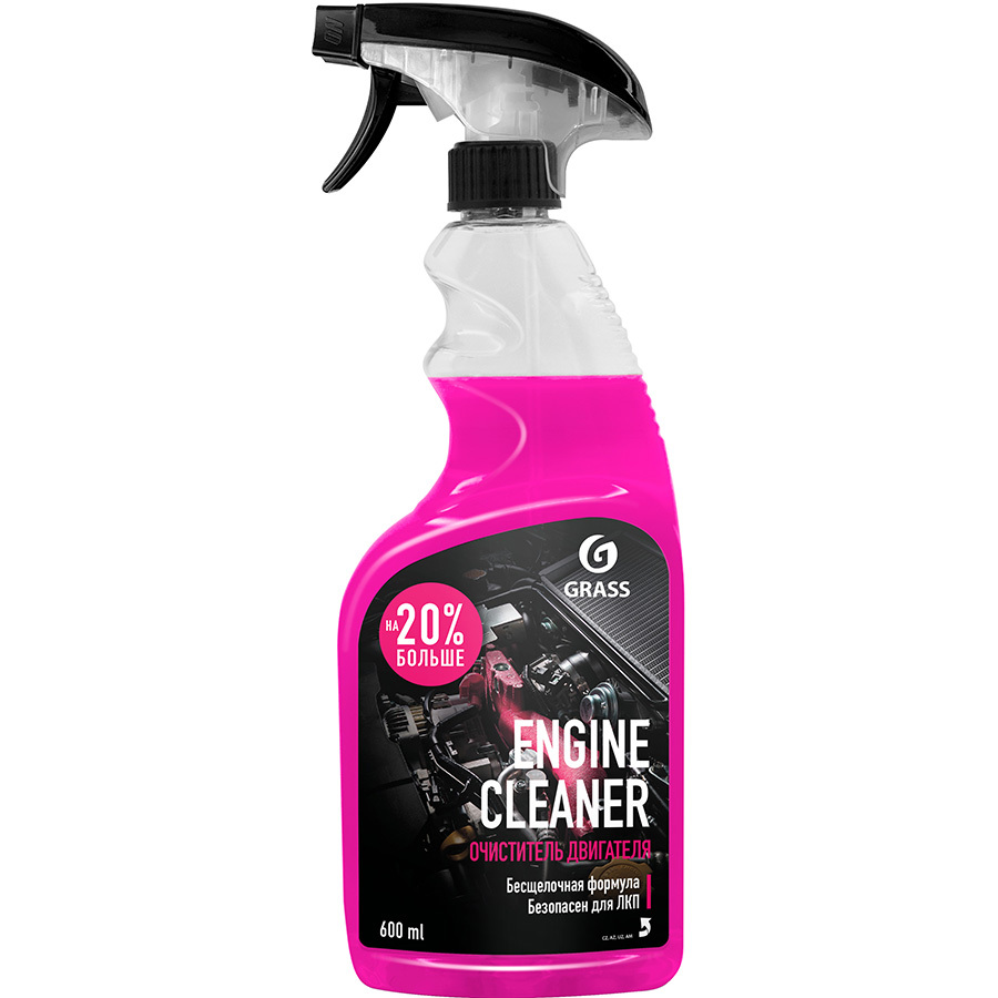 Очиститель двигателя GRASS Engine Cleaner 600 мл (art. 110385)