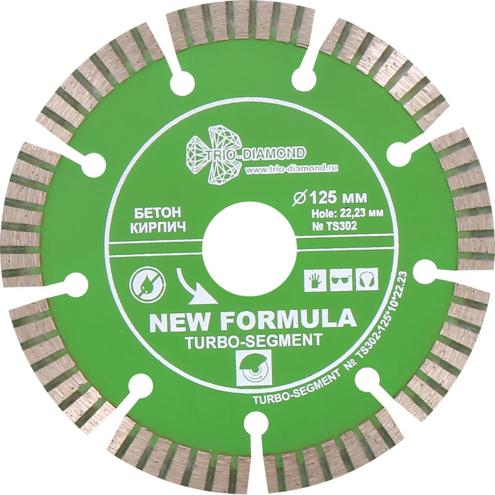 Диск алмазный отрезной TRIO-DIAMOND Formula TS302