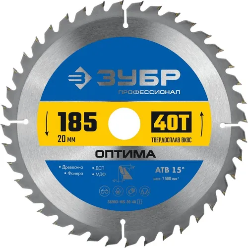 Пильный диск Зубр 36903-185-20-40_z01, по дереву, 185мм, 1.6мм, 30мм