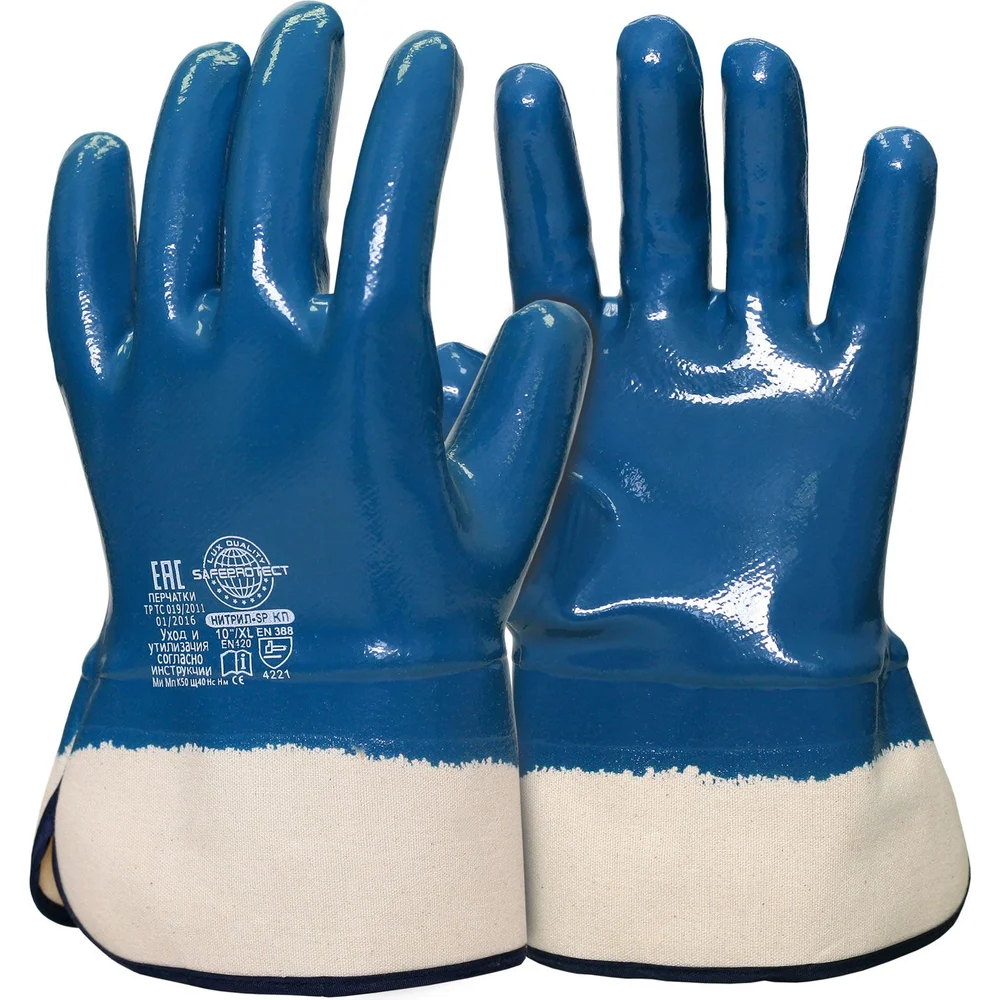 Перчатки SAFEPROTECT XXL 03187XXL