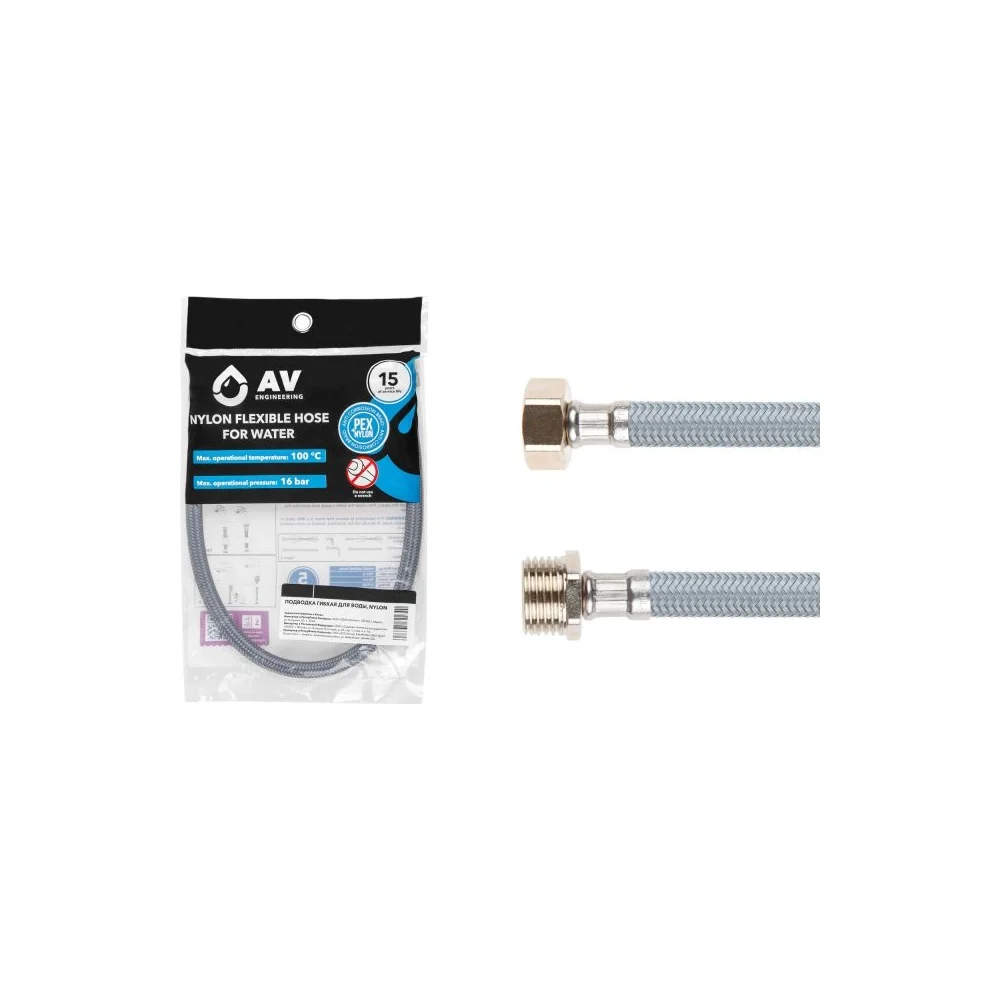 Подводка гибкая AV Engineering Nylon AVE20960