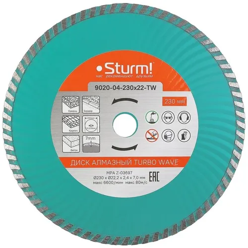 Алмазный диск STURM! 9020-04-230x22-TW, по бетону, кирпичу, камню, 230мм, 2.4мм, 22.23мм