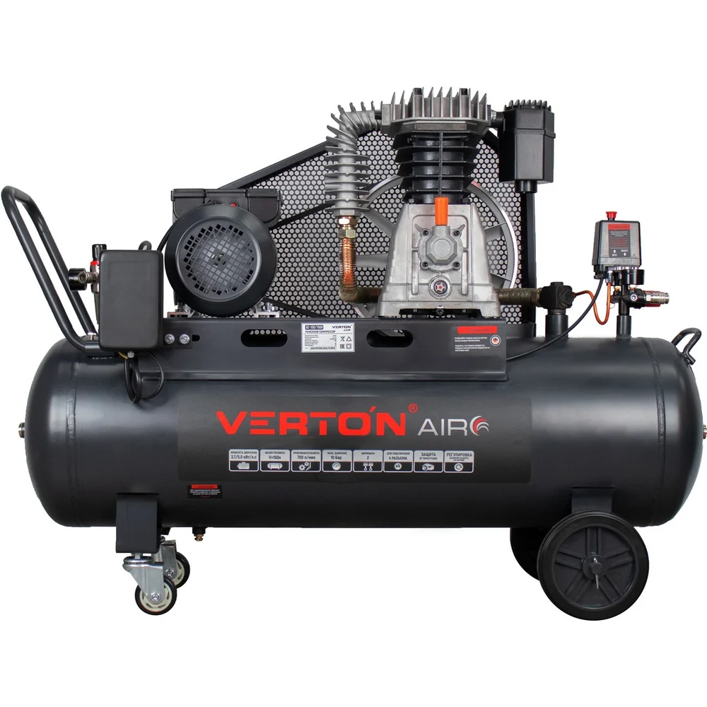 Компрессор VERTON AC-150/700R