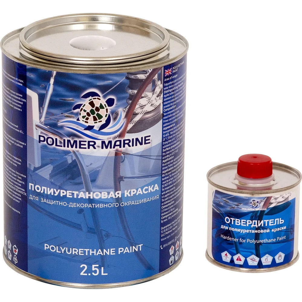 Краска POLIMER MARINE полиуретановая двухкомпонентная 2к коричневая полуглянцевая 2,5 кг 2.5кппгкрч
