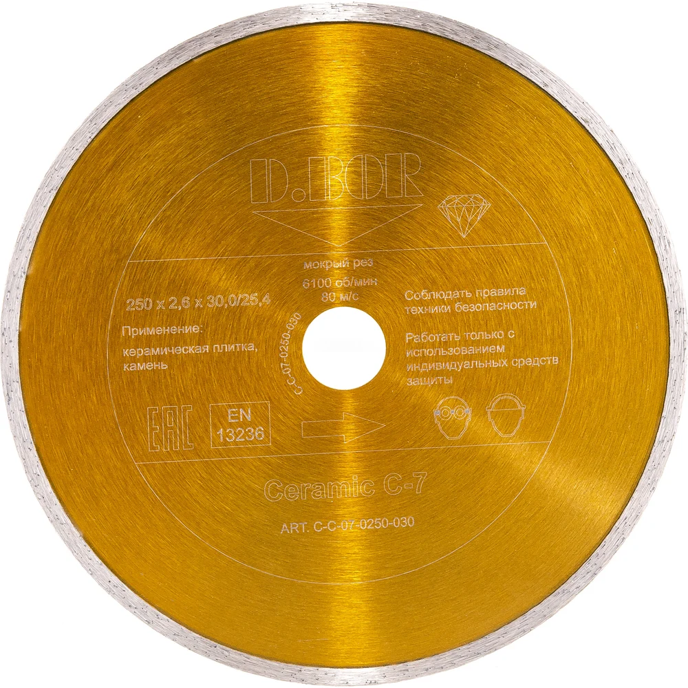 Диск алмазный Ceramic C-7 250x2.6x30/25.4 мм D.BOR 250X2.6X30/25.4