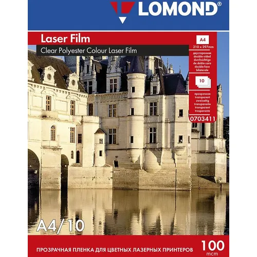 Пленка Lomond A4, для лазерной печати, 10л, прозрачный [0703411]