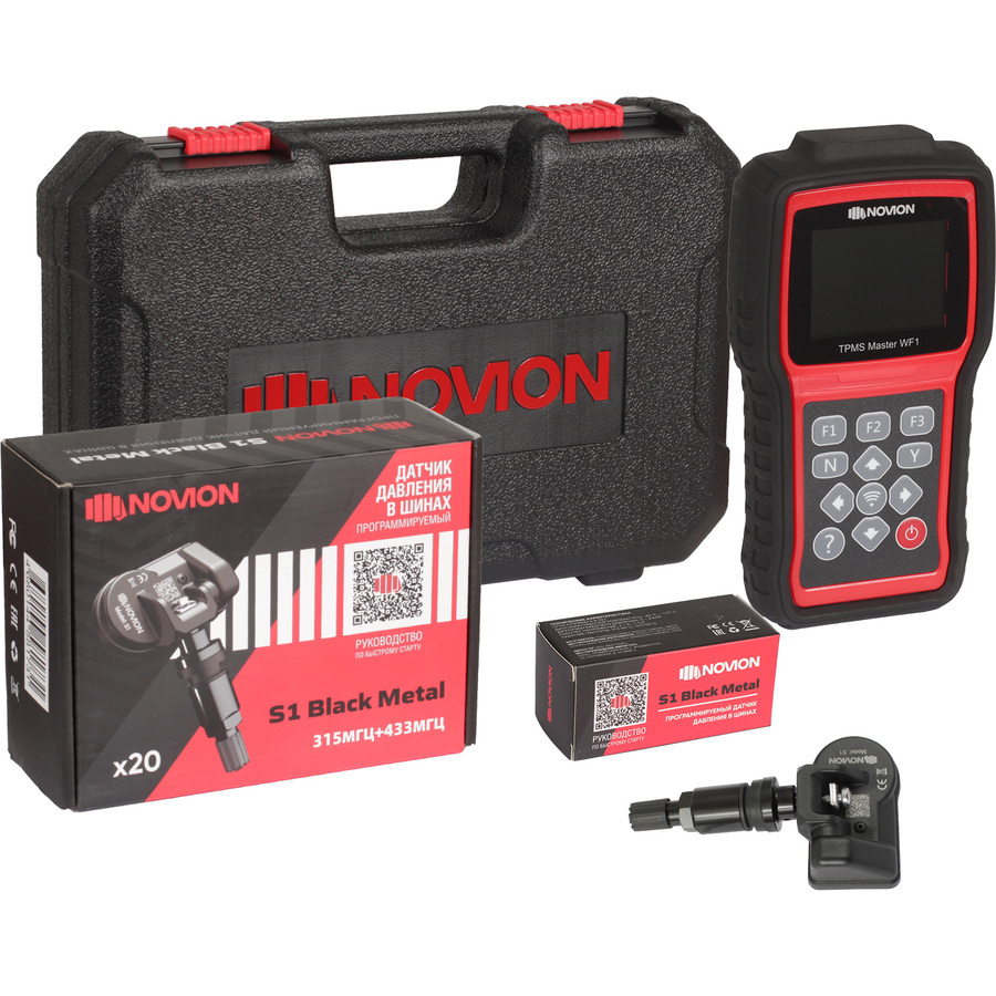 Комплект NOVION Black 20 шт + Программатор