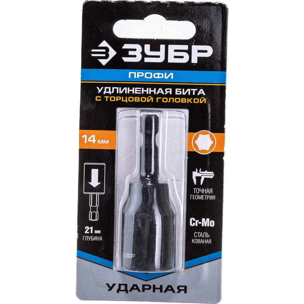Торцевая головка удлиненная 14 мм "профи" Зубр 26377-14
