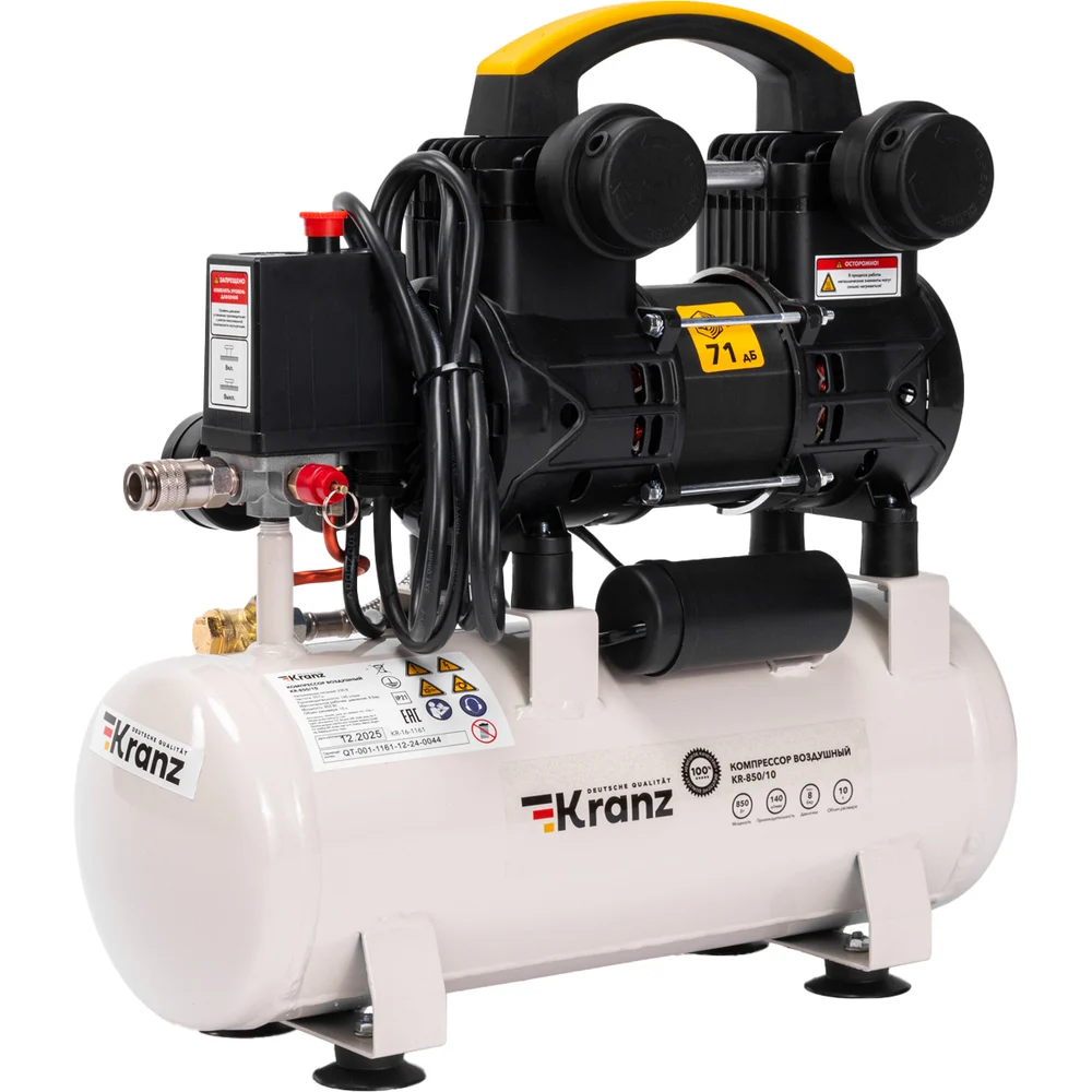 Компрессор воздушный безмасляный KRANZ KR-850/10