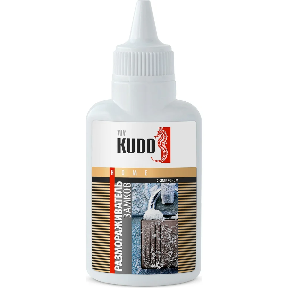 Размораживатель замков с силиконом KUDO KU-H440