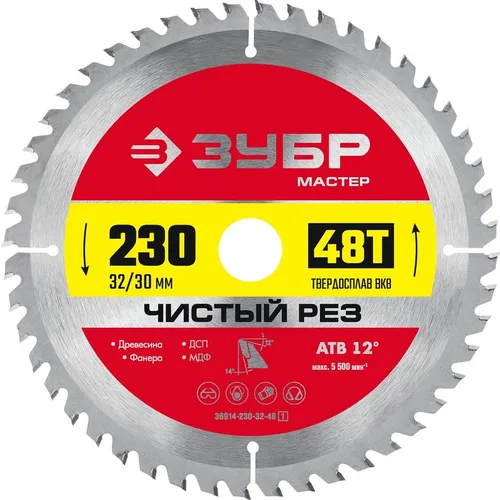 Пильный диск Зубр 36914-230-32-48_z01, по дереву, 230мм, 1.6мм, 32мм