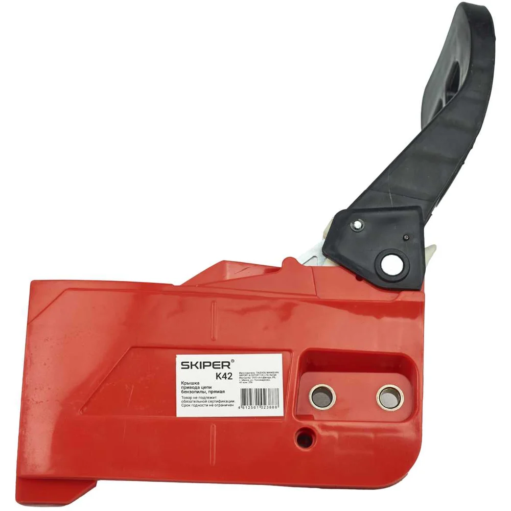 Крышка привода цепи бензопилы SKIPER K42, прямая 00-00024802