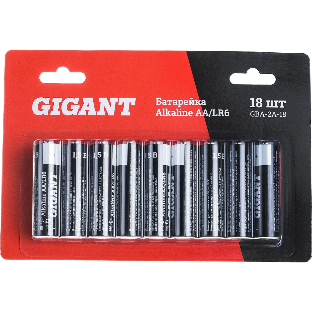 Батарейка Gigant Alkaline GBA-2A-18