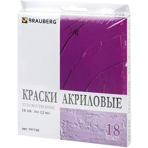 Краски акриловые BRAUBERG Art Debut 191126, матовые, 18 цв., туба, 12мл, без кисти, картонная коробка