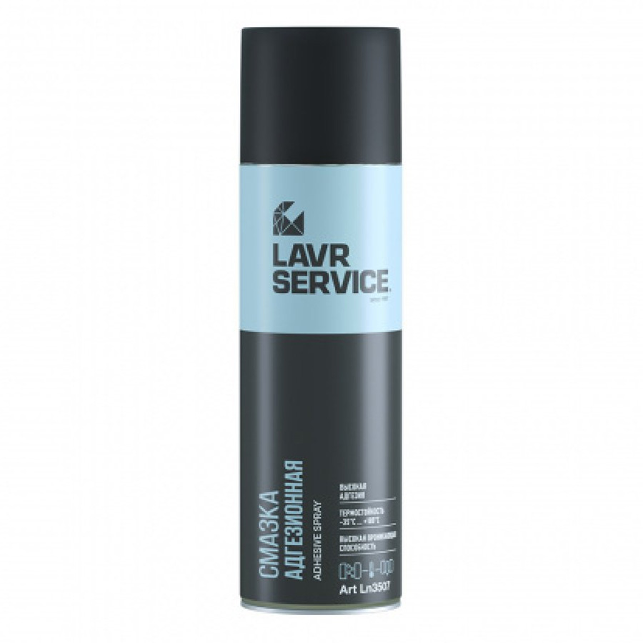 Смазка Lavr адгезионная SERVICE 650мл