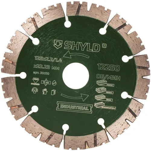 Алмазный диск SHYLD 30010, универсальный, 125мм, 2.2мм, 22.2мм