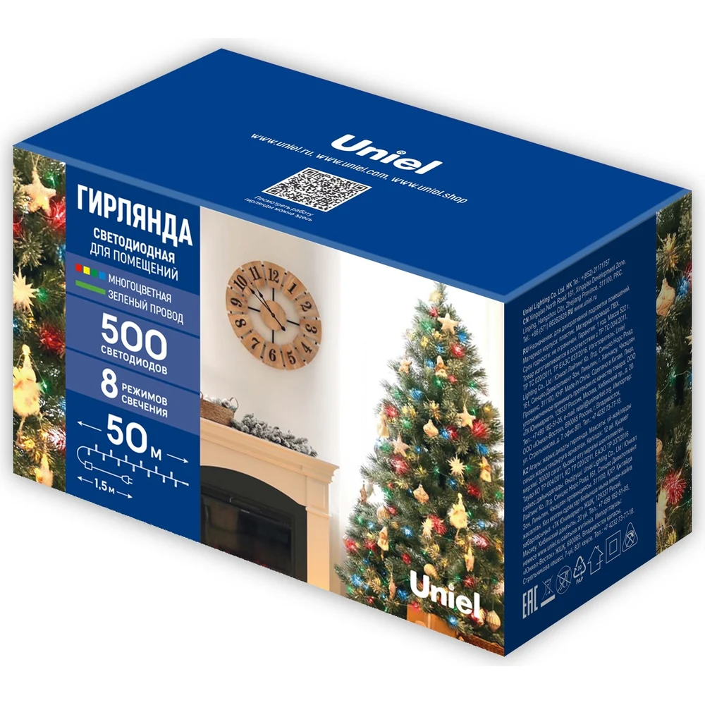 Гирлянда Uniel ULD-S5000-500/DGA