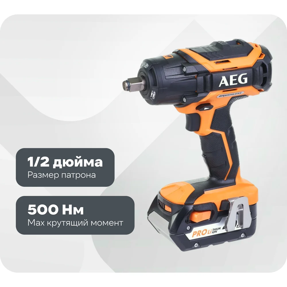 Бесщеточный аккумуляторный импульсный гайковерт AEG BSS18C12ZBL
