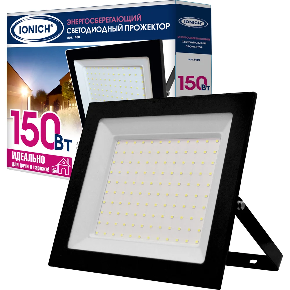 Светодиодный прожектор IONICH IFL-150-865-BL-IP65-ProСвет 1657