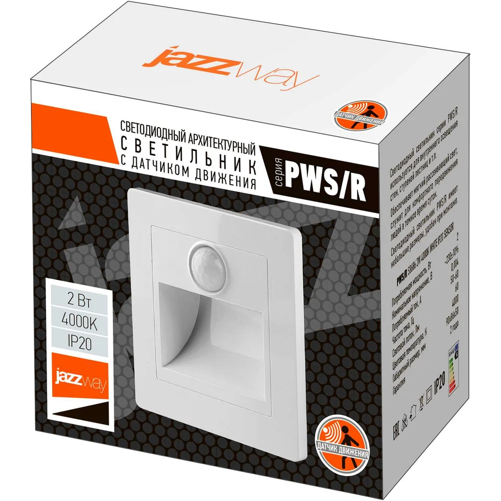 Светодиодный светильник Jazzway S8686
