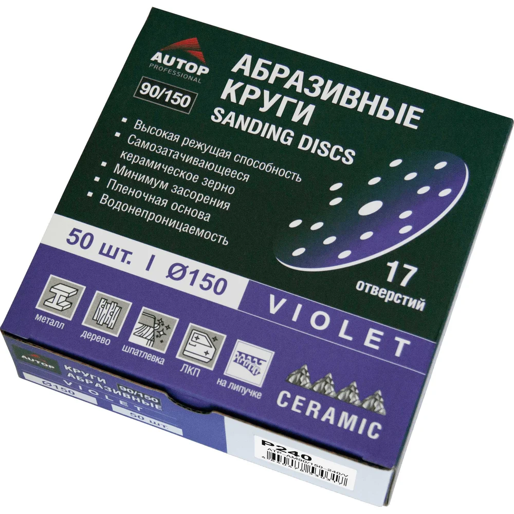 Круг абразивный AUTOP Professional ATP-AM90/150-240/V