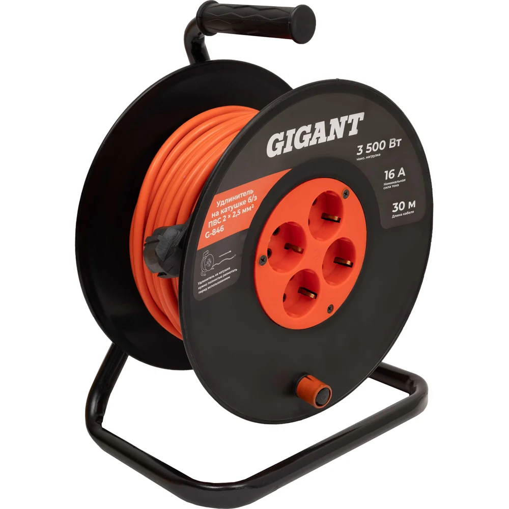 Удлинитель на катушке Gigant 2X2.5