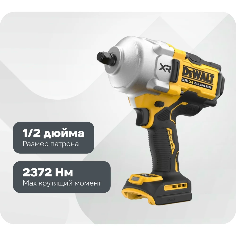 Аккумуляторный гайковерт Dewalt DCF961NT
