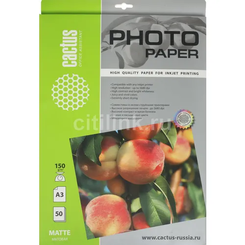 Фотобумага CACTUS CS-MA315050