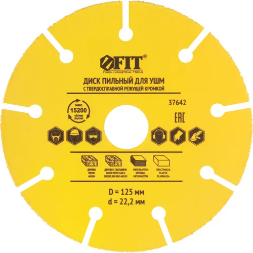 Пильный диск FIT 37642, по дереву, 125мм, 1мм, 22.2мм