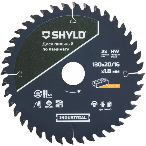 Пильный диск SHYLD 20440, по ламинату, ДСП, 130мм, 1.8мм, 20мм