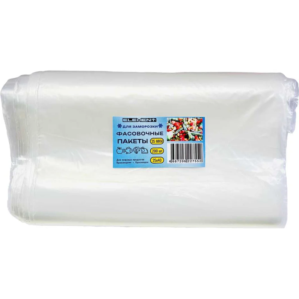 Пакеты фасовочные ELEMENT 25X40