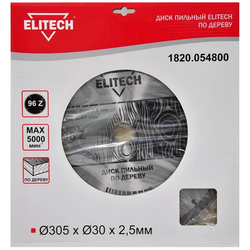 Диск пильный Elitech 1820.054800 187775