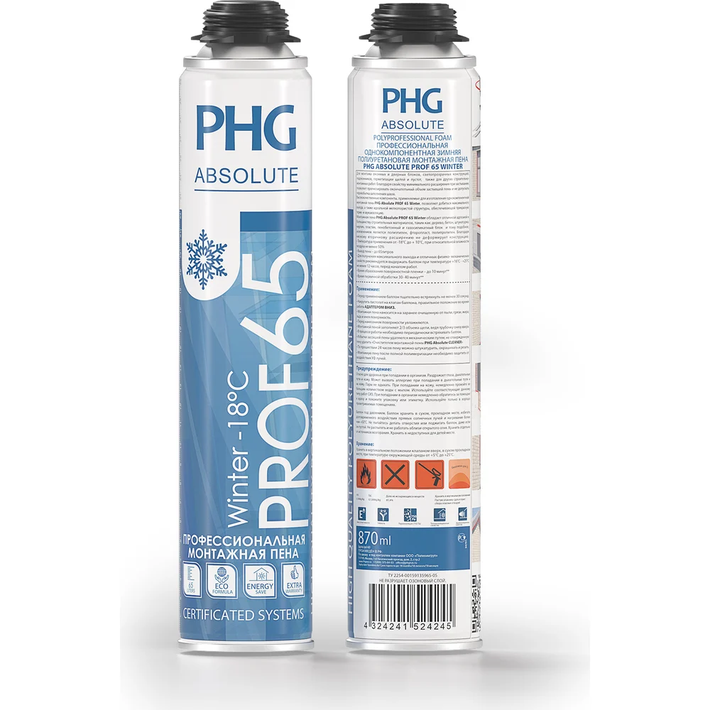Профессиональная монтажная пена PHG Absolute PROF 65 Winter 870 ml 242415