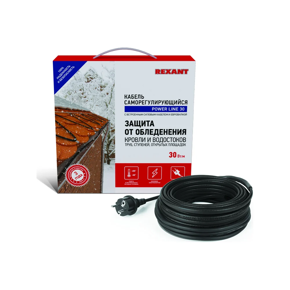 Саморегулирующийся греющий кабель REXANT POWER Line 30SRL-2CR