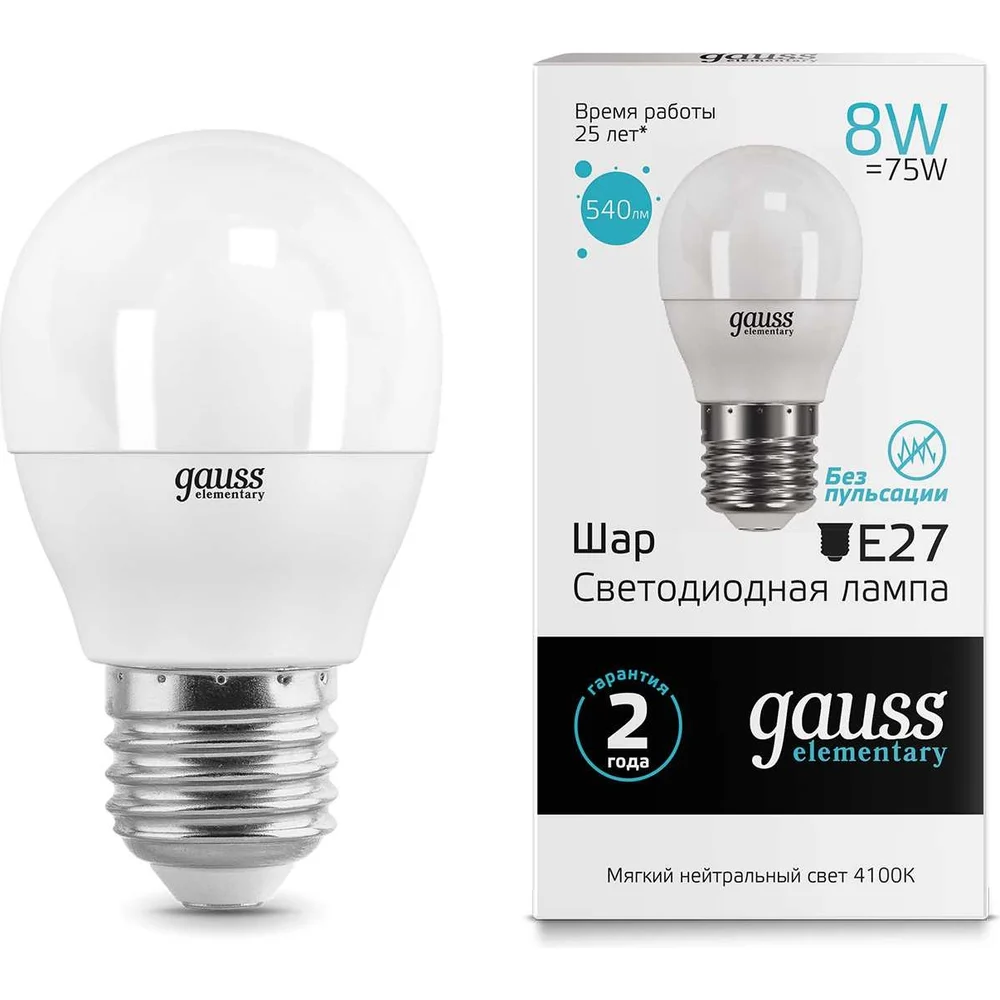 Лампа LED Globe 8W E27 4100K Gauss Elementary 53228
