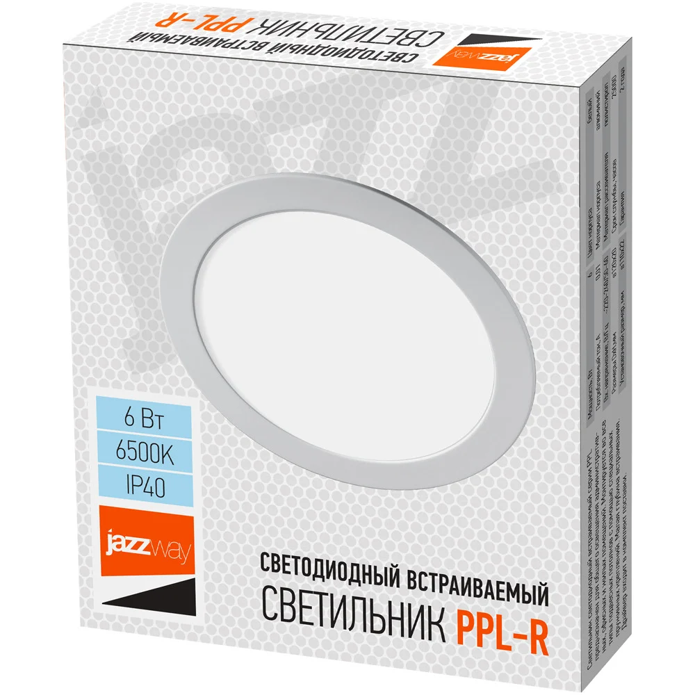 Светодиодный светильник Jazzway PLED WH Downlight IP40